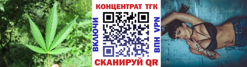 Дистиллят ТГК THC oil  Мурманск 
