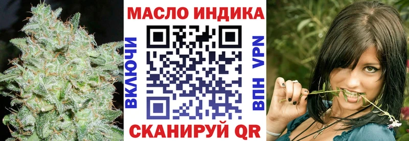Дистиллят ТГК концентрат Мурманск